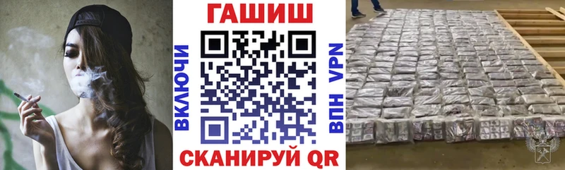 Названия наркотиков Искитим Конопля Cocaine ГАШИШ A PVP Мефедрон