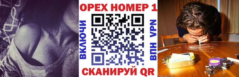 КОКАИН Перу  Искитим 