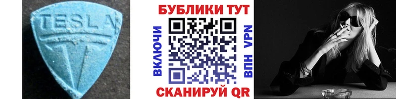 мега ссылки  Искитим  Экстази 250 мг 