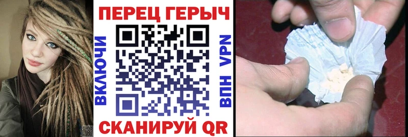 маркетплейс официальный сайт  где купить наркоту  Искитим  Героин Heroin 