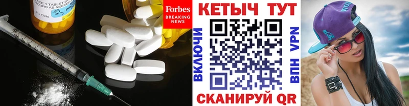 где продают   Искитим  КЕТАМИН VHQ 