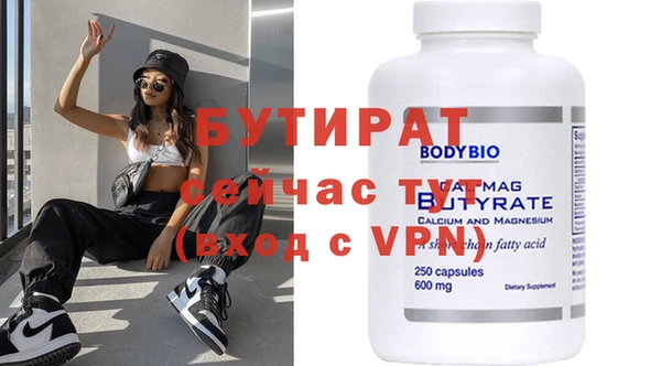 круглые Алексин