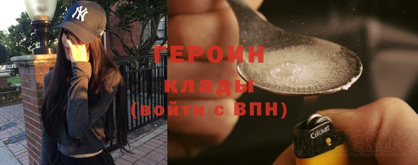 ГАЛЛЮЦИНОГЕННЫЕ ГРИБЫ Дедовск