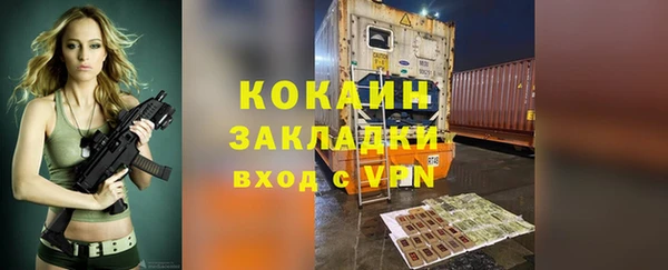 мяу мяу кристалл Абаза