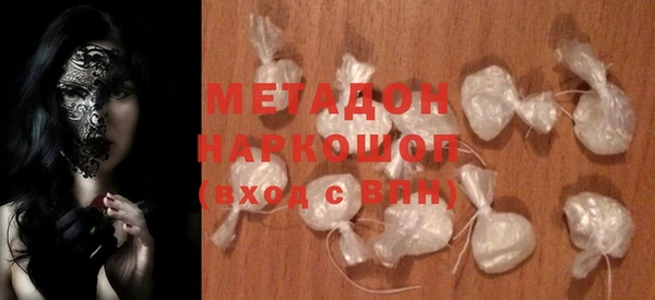 мяу мяу кристалл Абаза