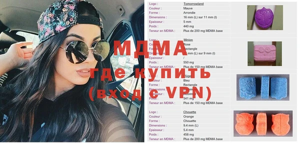 мяу мяу мука Абдулино