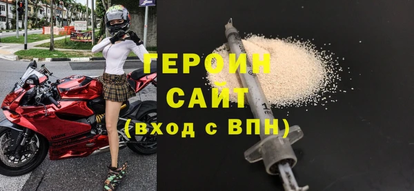 мяу мяу кристалл Абаза