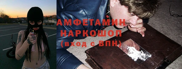 стафф Абинск
