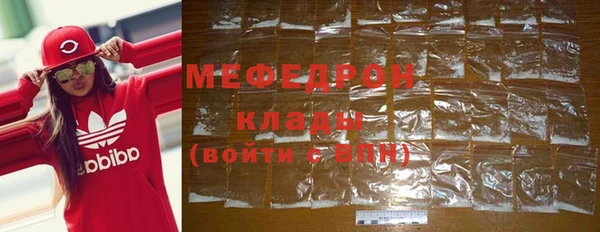 мяу мяу кристалл Абаза