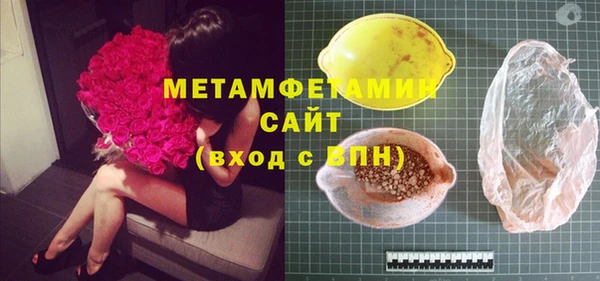 синтетический гашиш Дегтярск