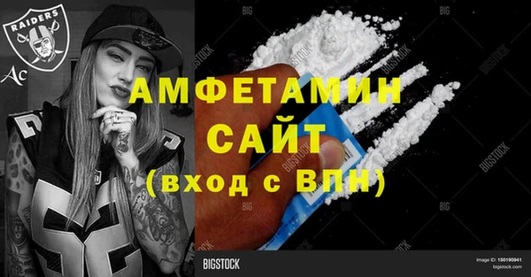 мяу мяу кристалл Абаза