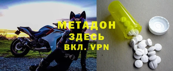 мяу мяу кристалл Абаза