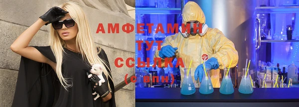 бутират Няндома