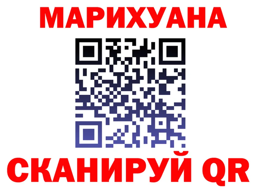 Cannafood марихуана зеркало маркетплейс hydra Искитим
