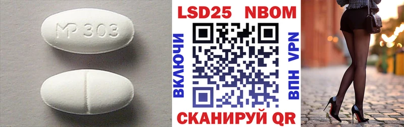 omg рабочий сайт  Искитим  ЛСД экстази ecstasy 