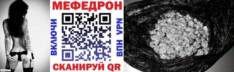 купить закладку Искитим МЕФ VHQ