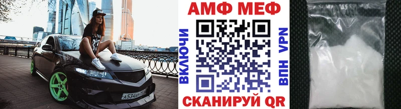 OMG ТОР  Искитим  Первитин кристалл  как найти  