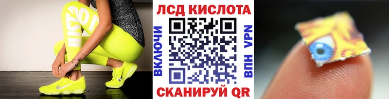 где можно купить наркотик Искитим Марки NBOMe 1500мкг