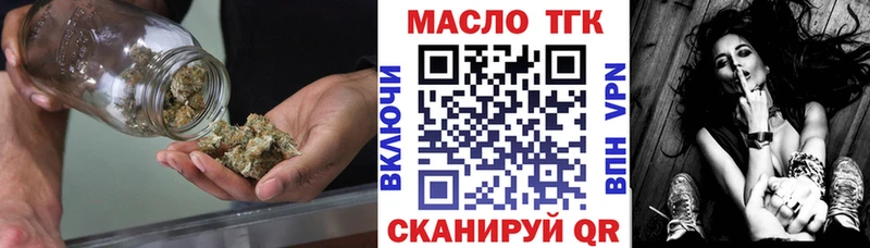ТГК вейп  Искитим 