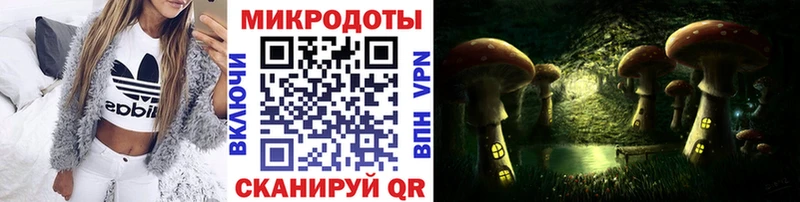 Галлюциногенные грибы Magic Shrooms Искитим