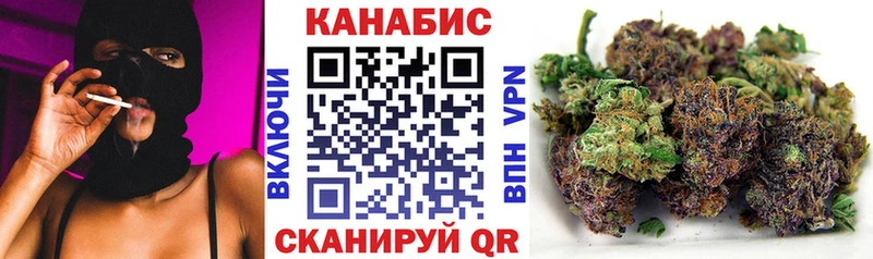 Марихуана индика  Искитим 